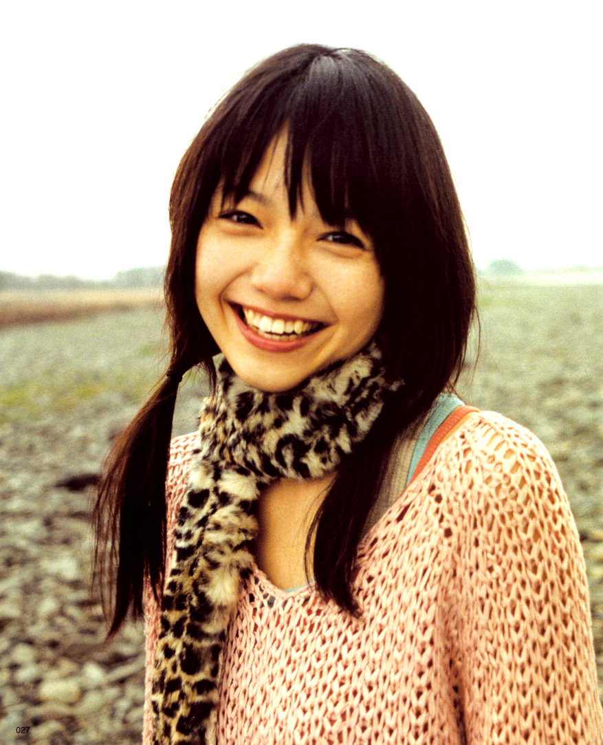 Aoi Miyazaki