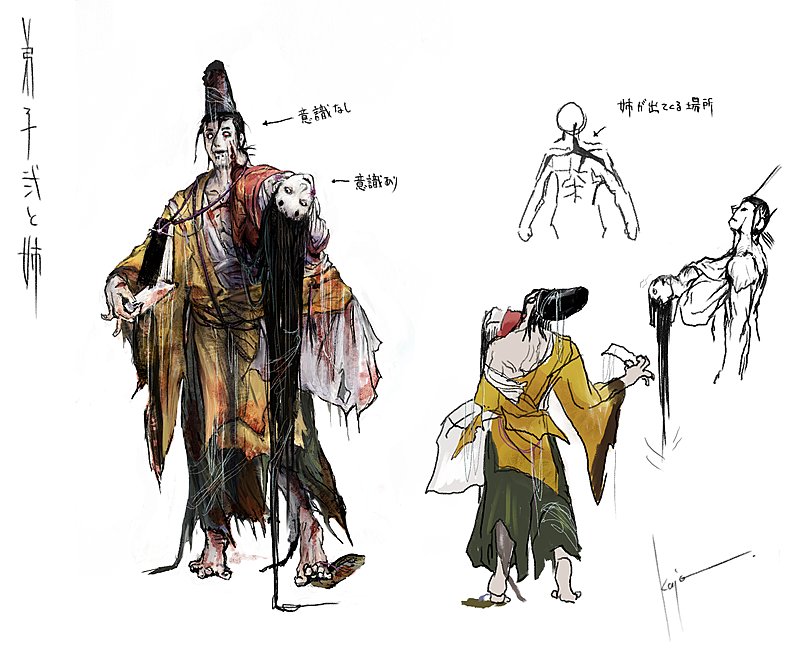 Kuon 