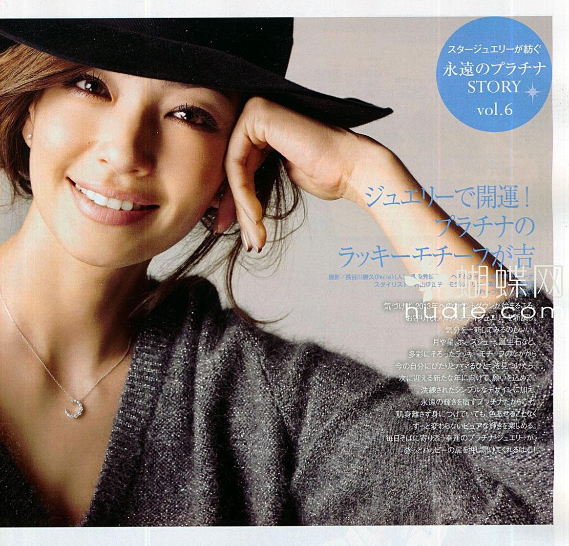 Rina