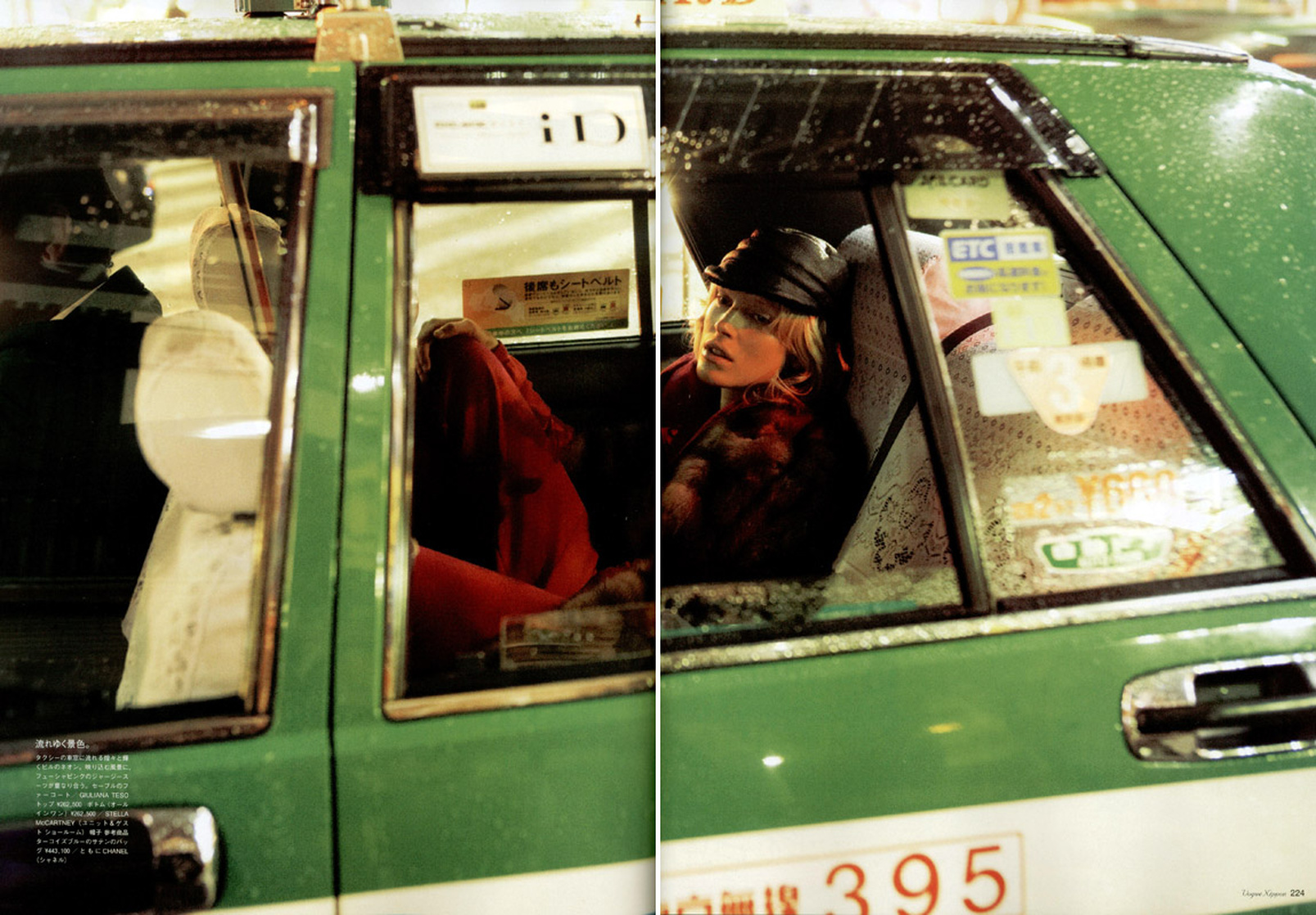 Iselin Steiro