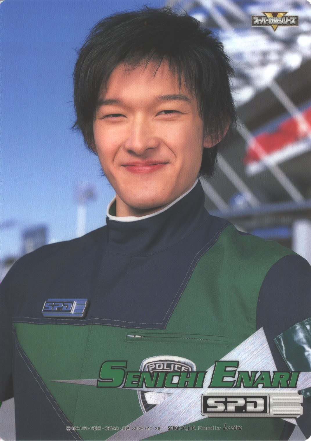 Tokusou Sentai Dekaranger