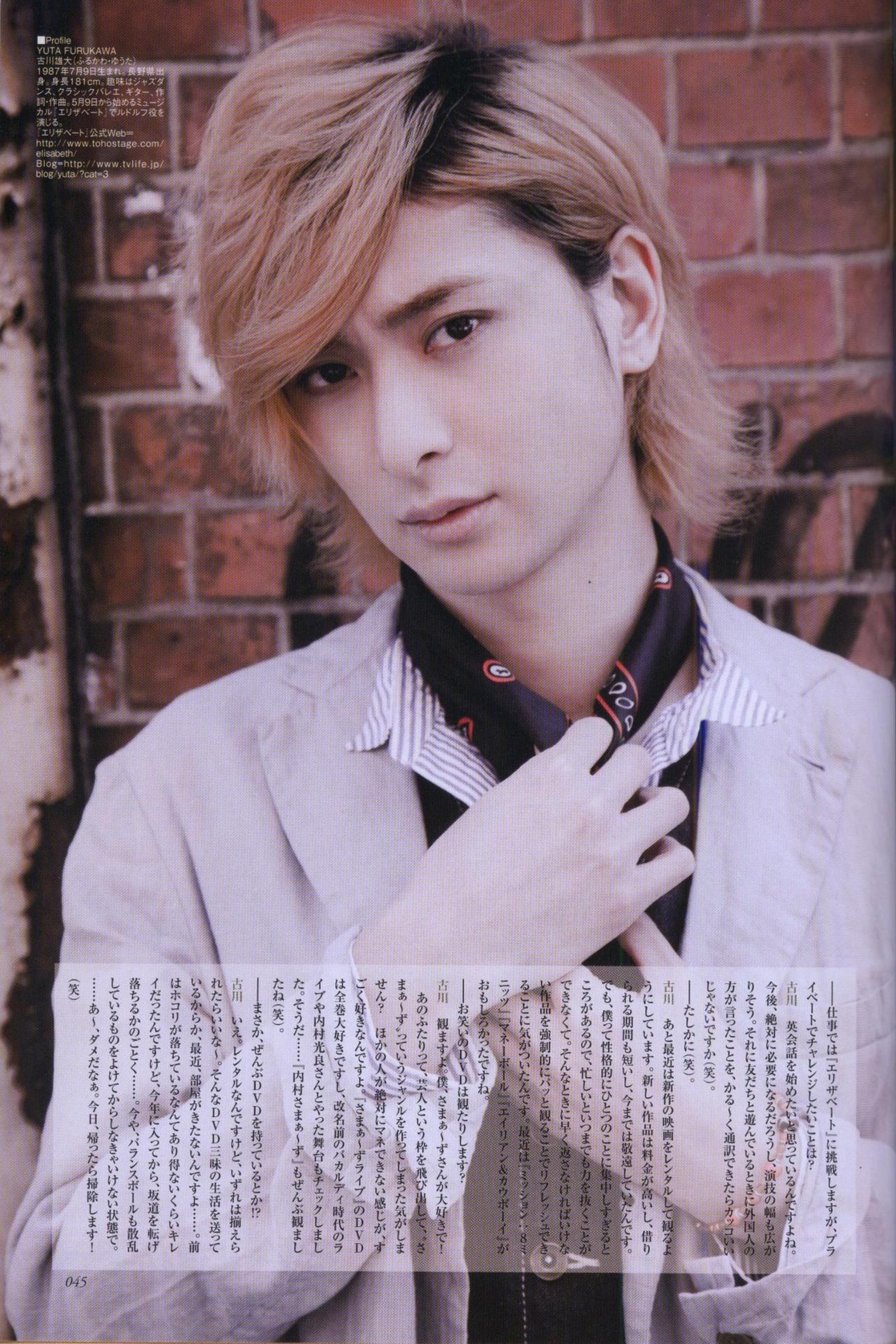 Yuta Furukawa
