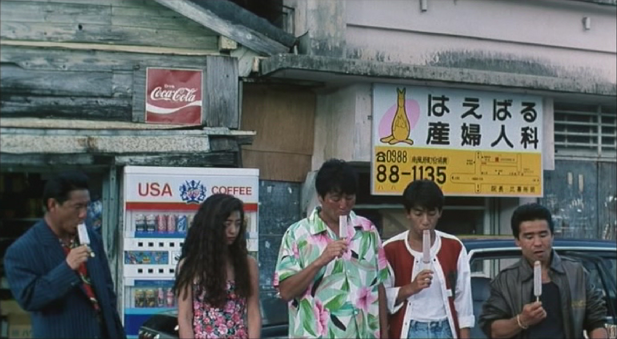 Boiling Point (1999) Boiling Point (1999)