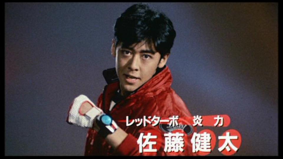 Kousoku Sentai Turboranger