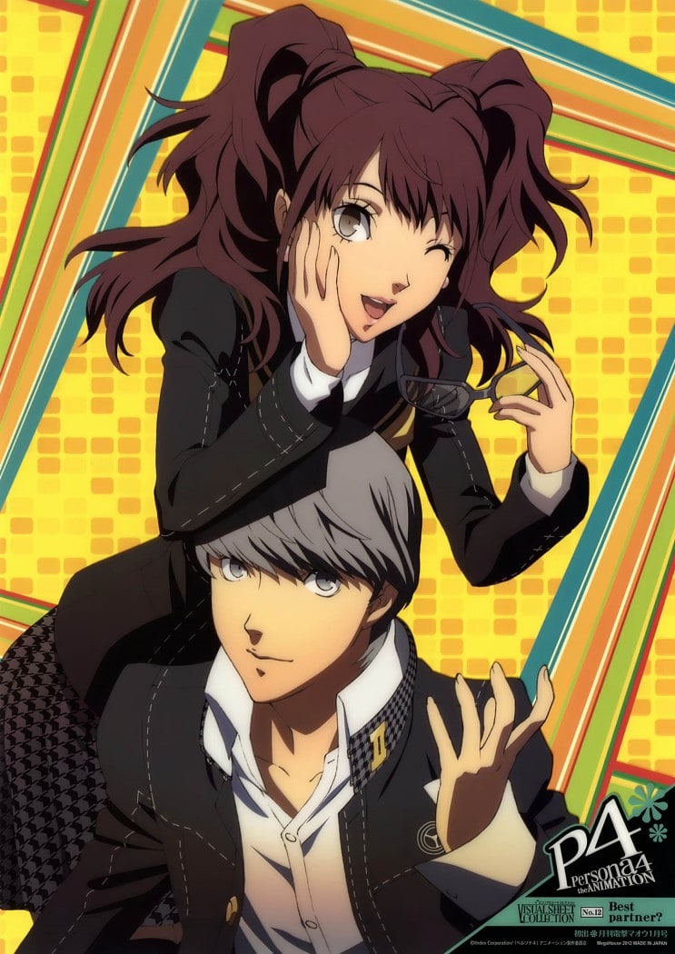 Picture of Shin Megami Tensei: Persona 4