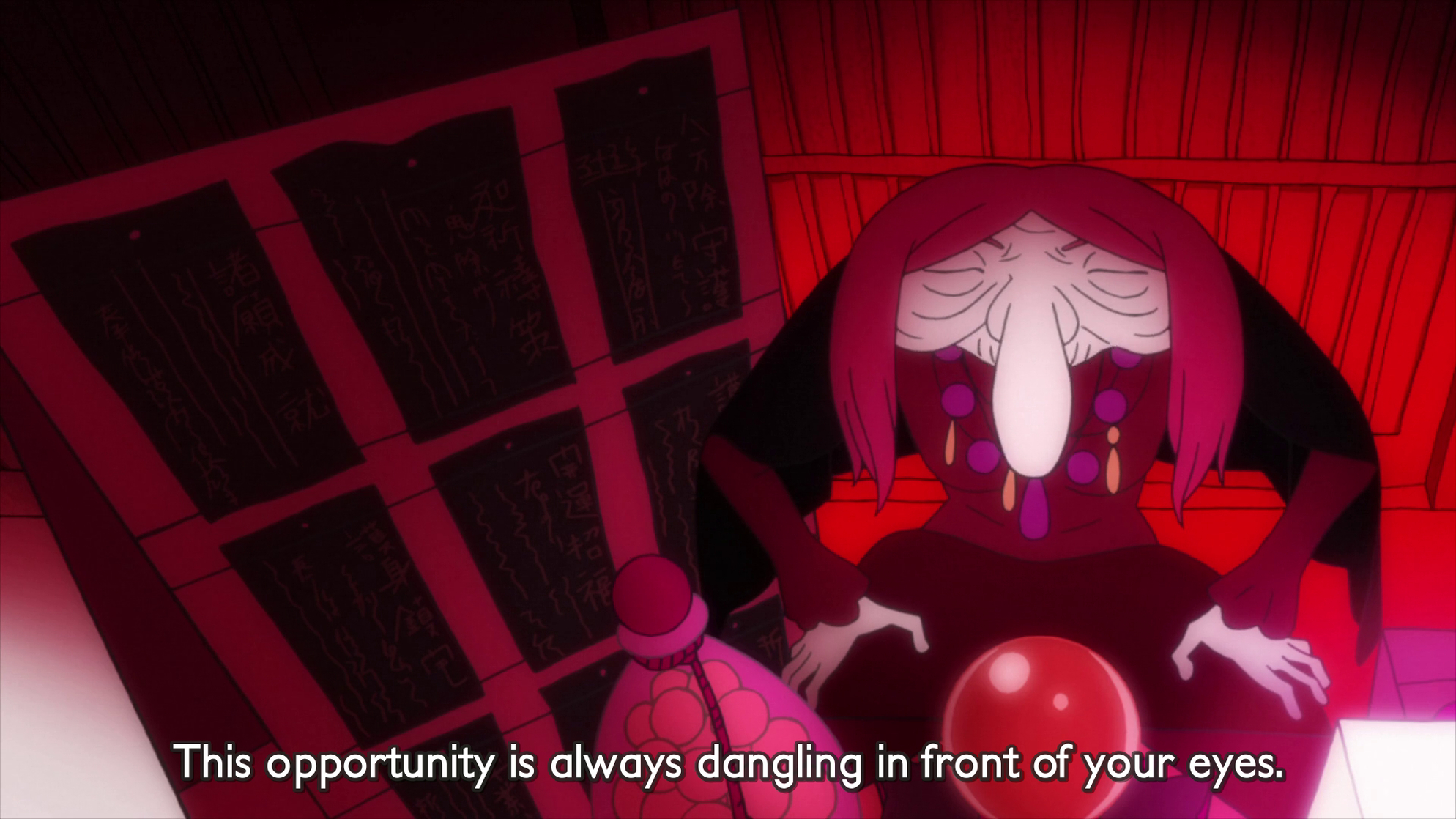 The Tatami Galaxy