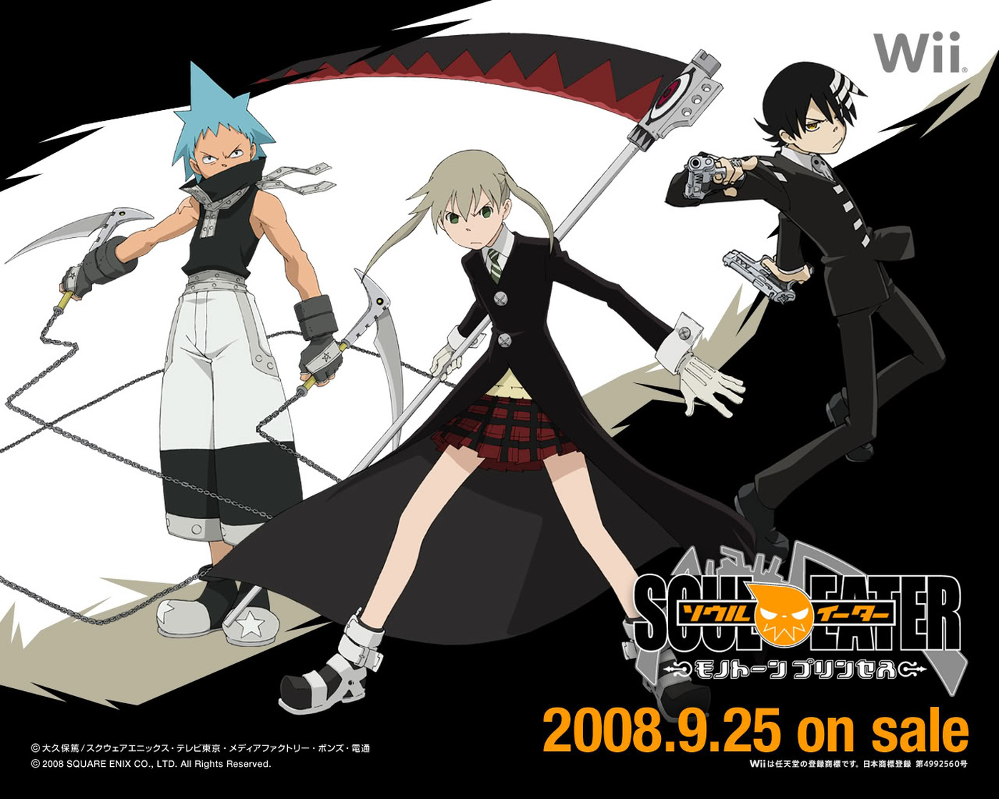 Soul Eater