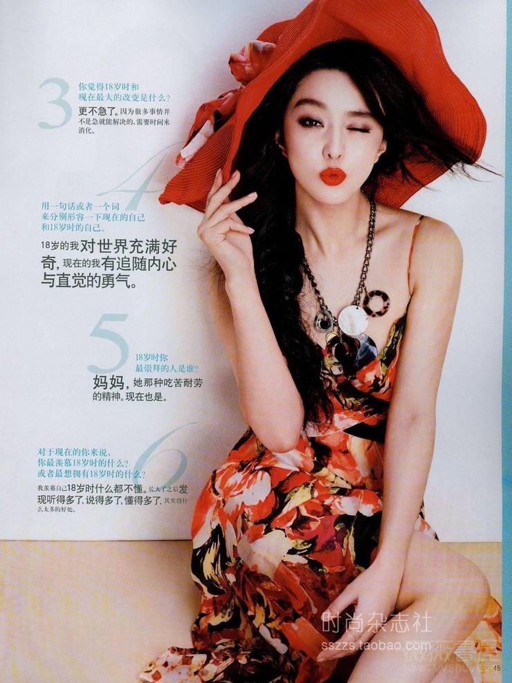 Picture of Fan Bing Bing