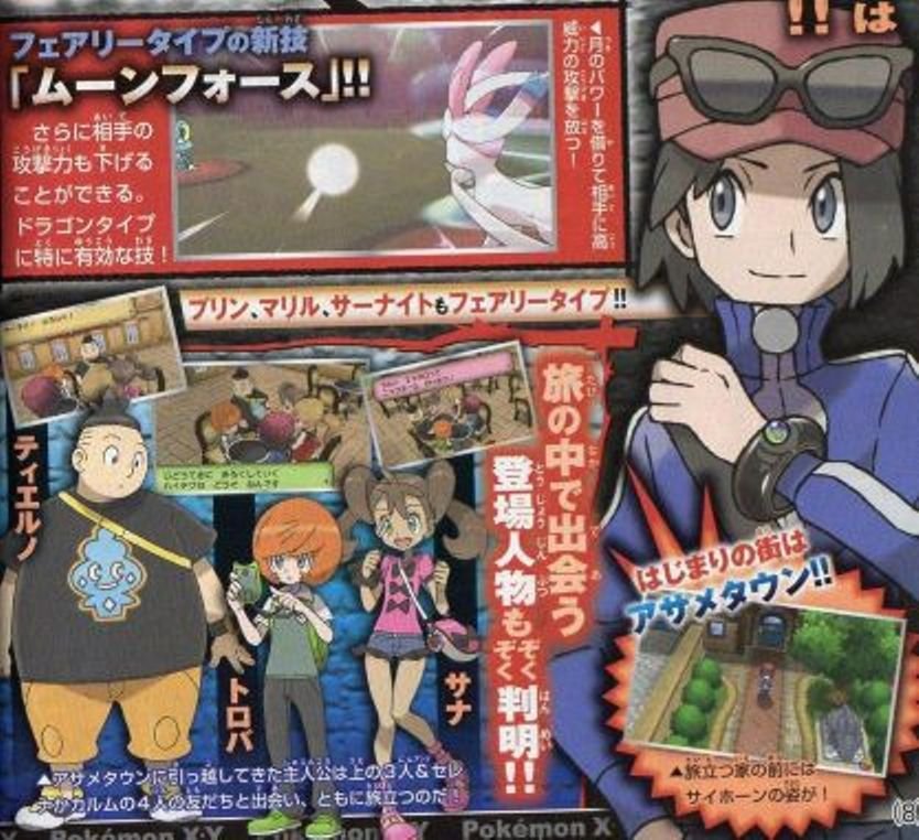 Pokemon X