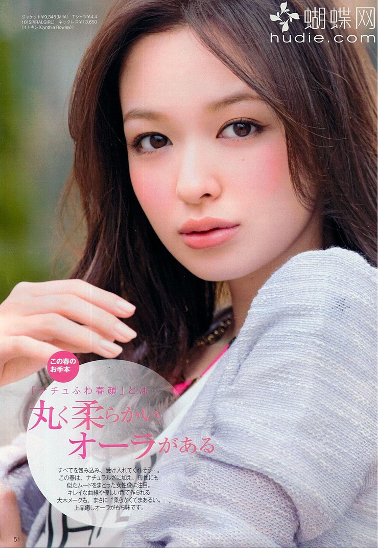 Picture Of Erika Mori