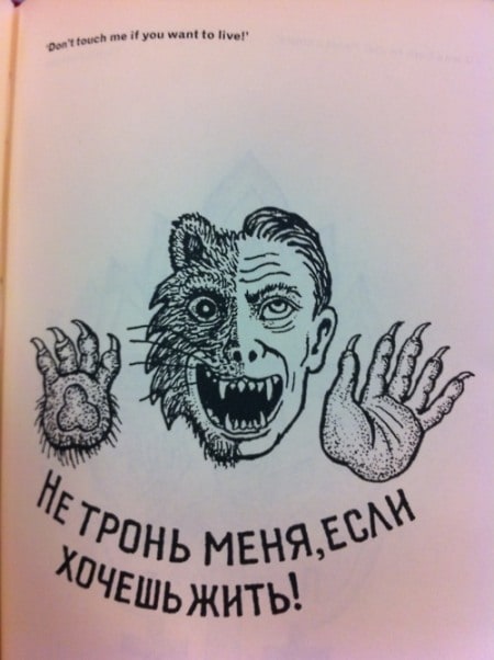 Picture of Russian Criminal Tattoo Encyclopaedia Volume I