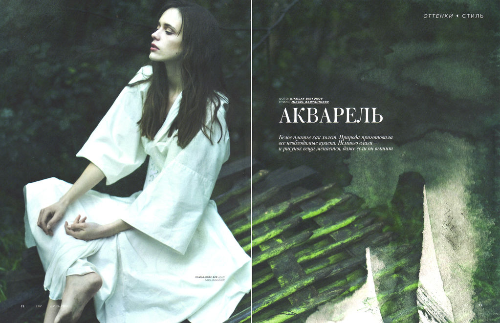 Stacy Martin