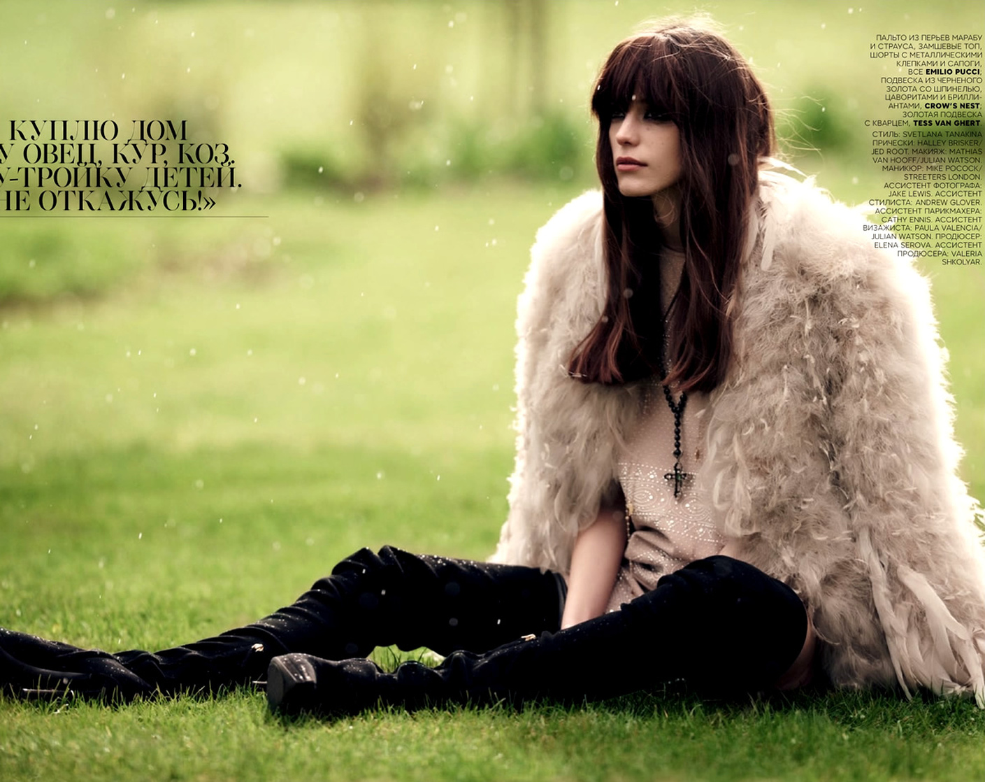 Stacy Martin Stacy Martin