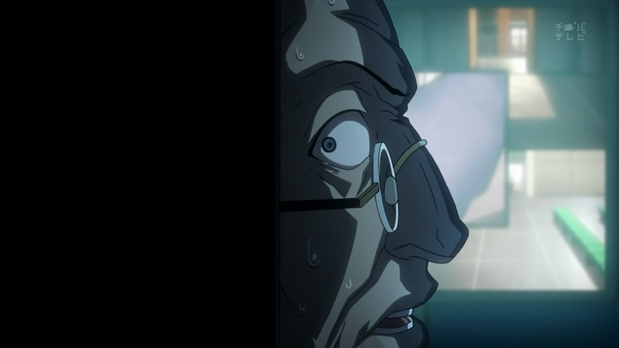 Future Diary