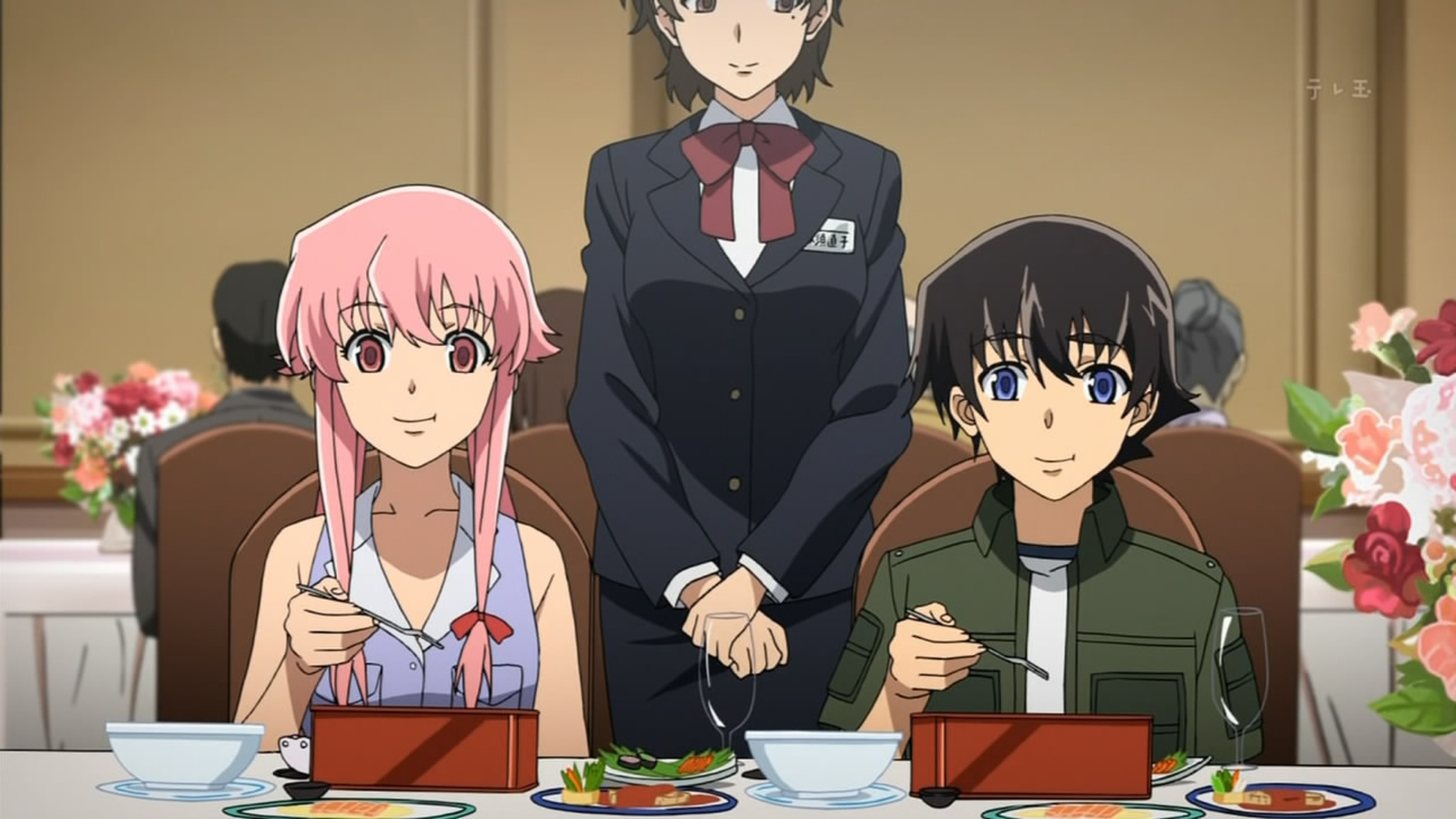 Future Diary
