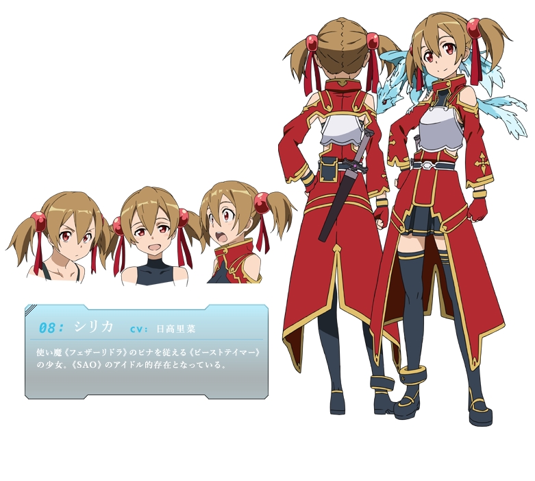 Sword Art Online