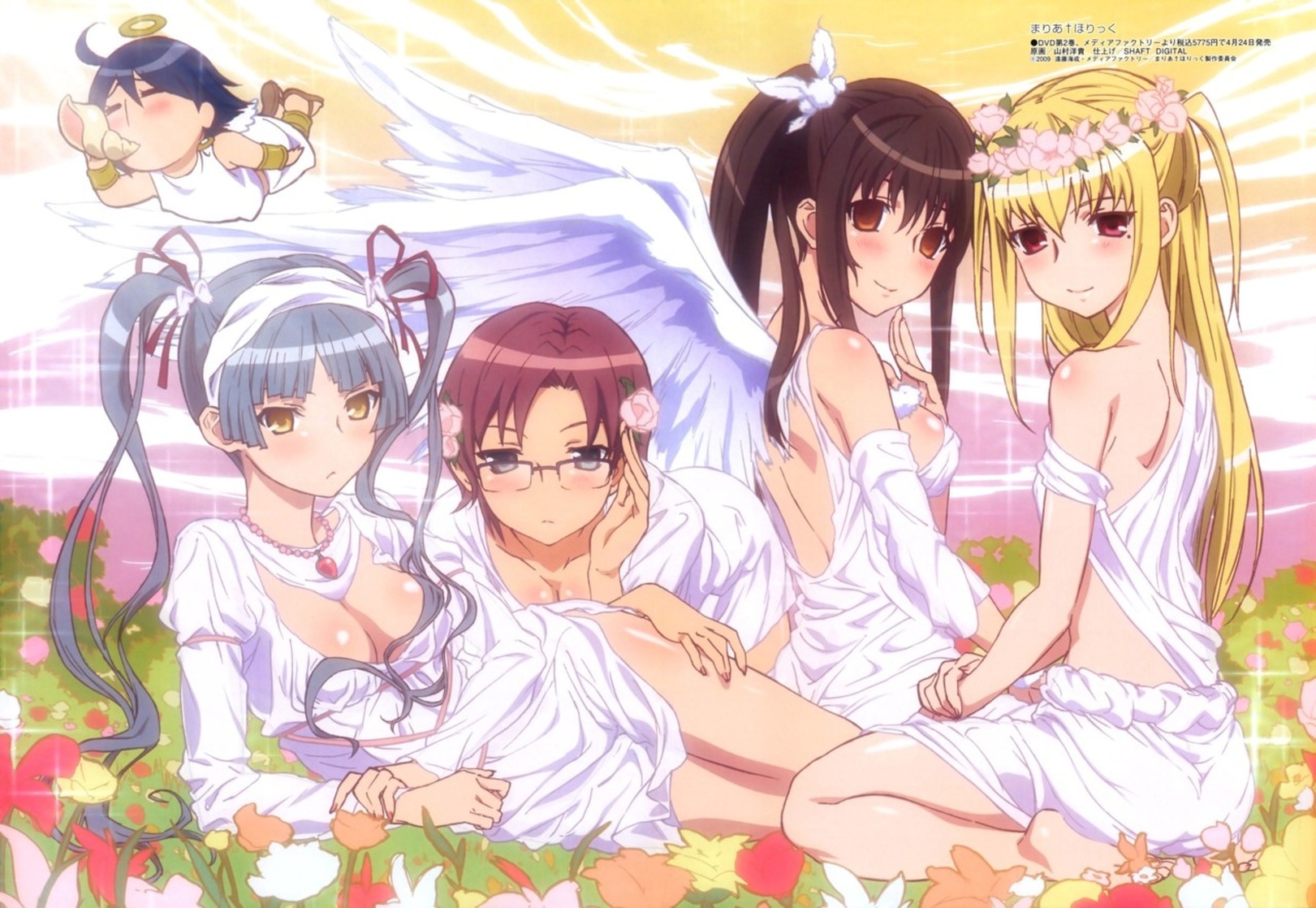 Maria†Holic