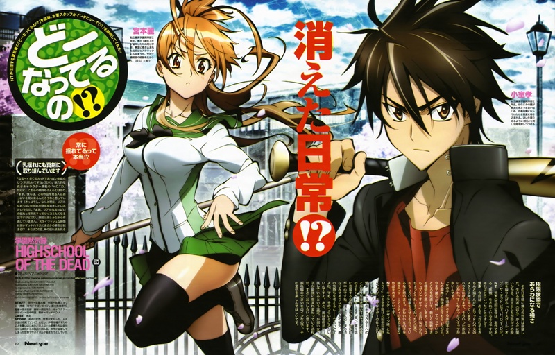 Highschool of the Dead
