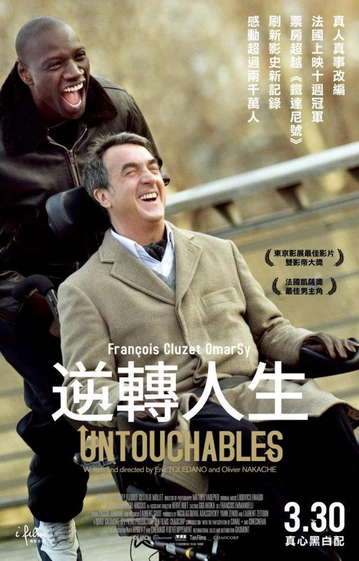 Picture of The Intouchables