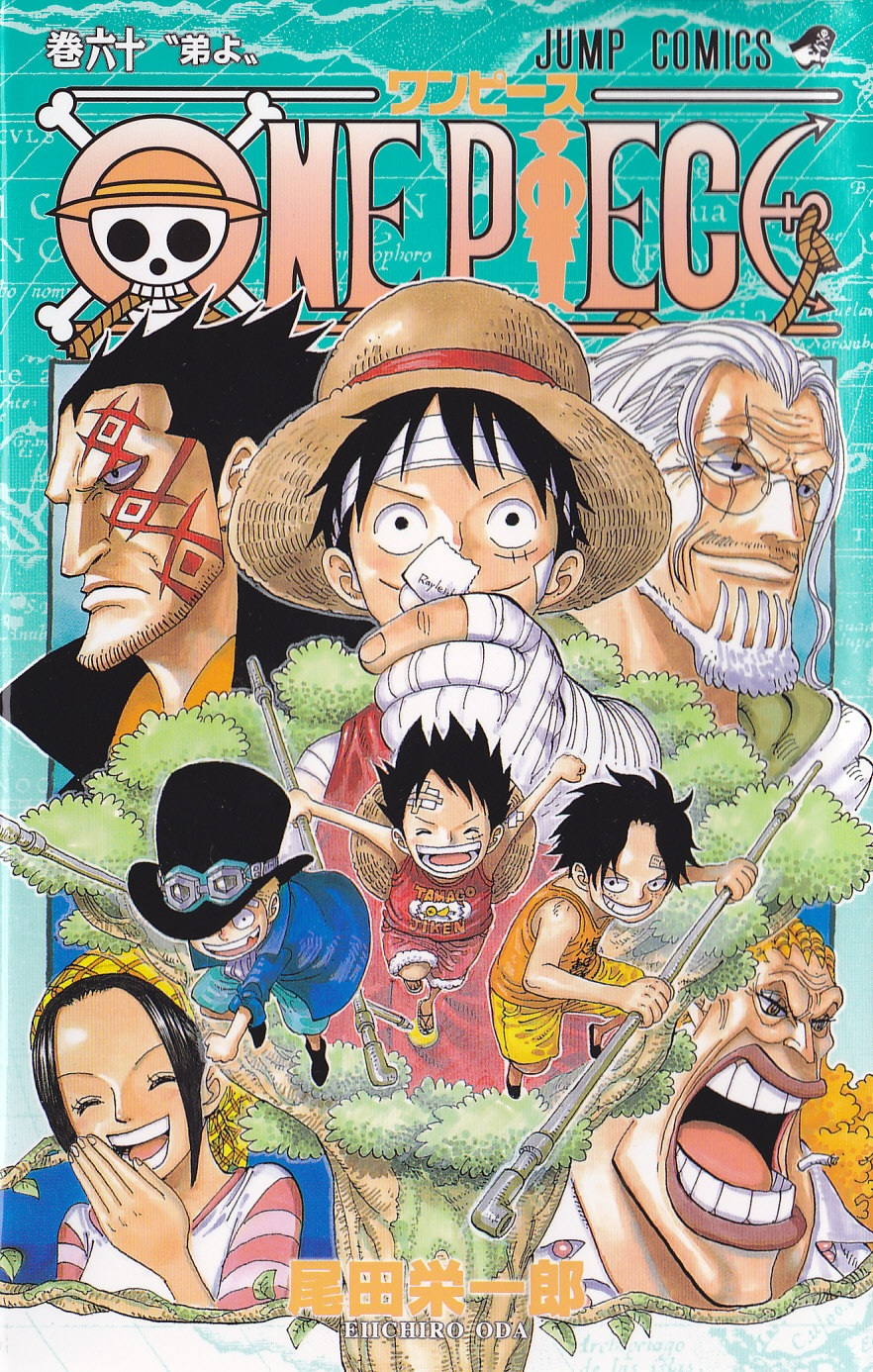 One Piece Volume 60 My Brother Image One Piece Volume 60 My Brother Image