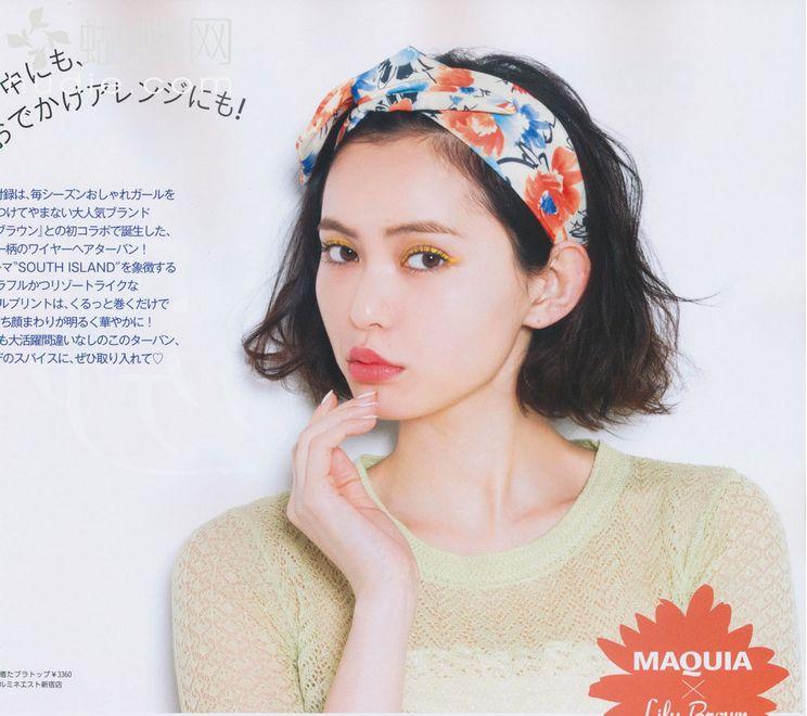 Yu Hirukawa