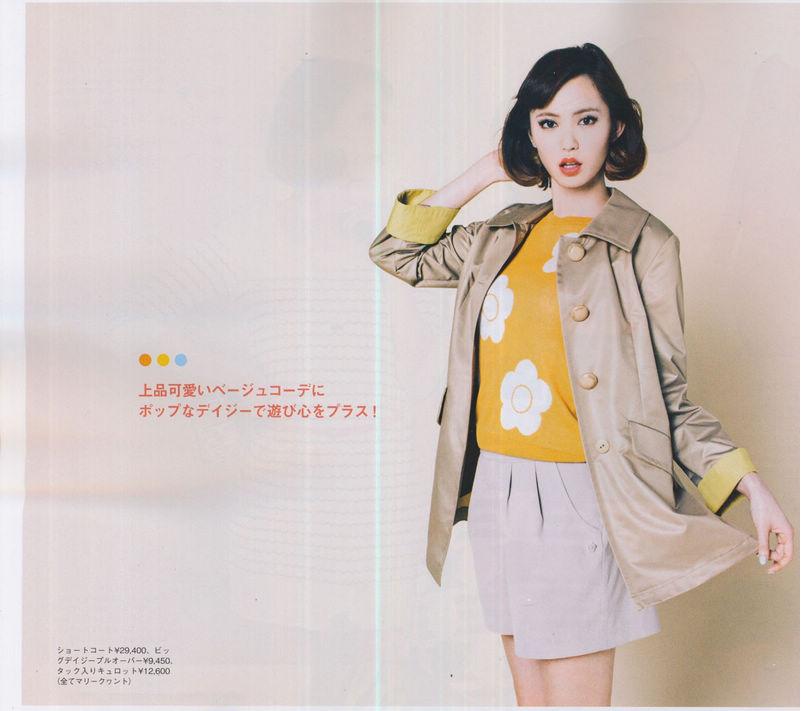 Yu Hirukawa