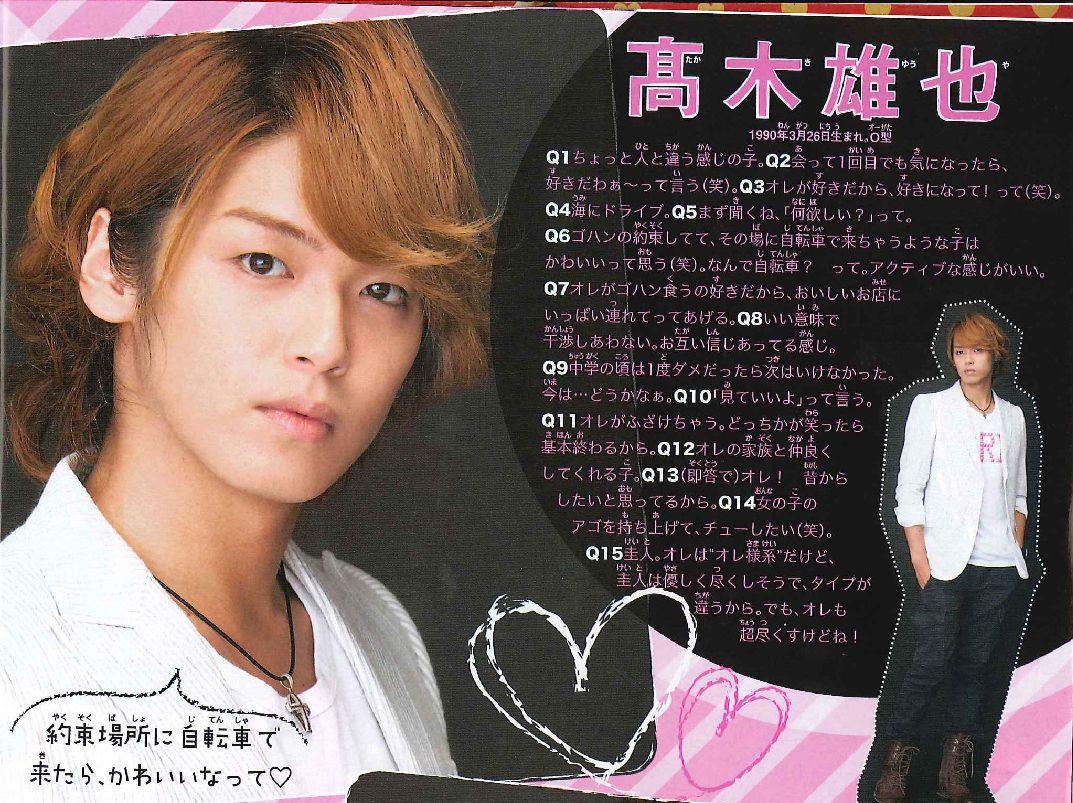 Takaki Yuya
