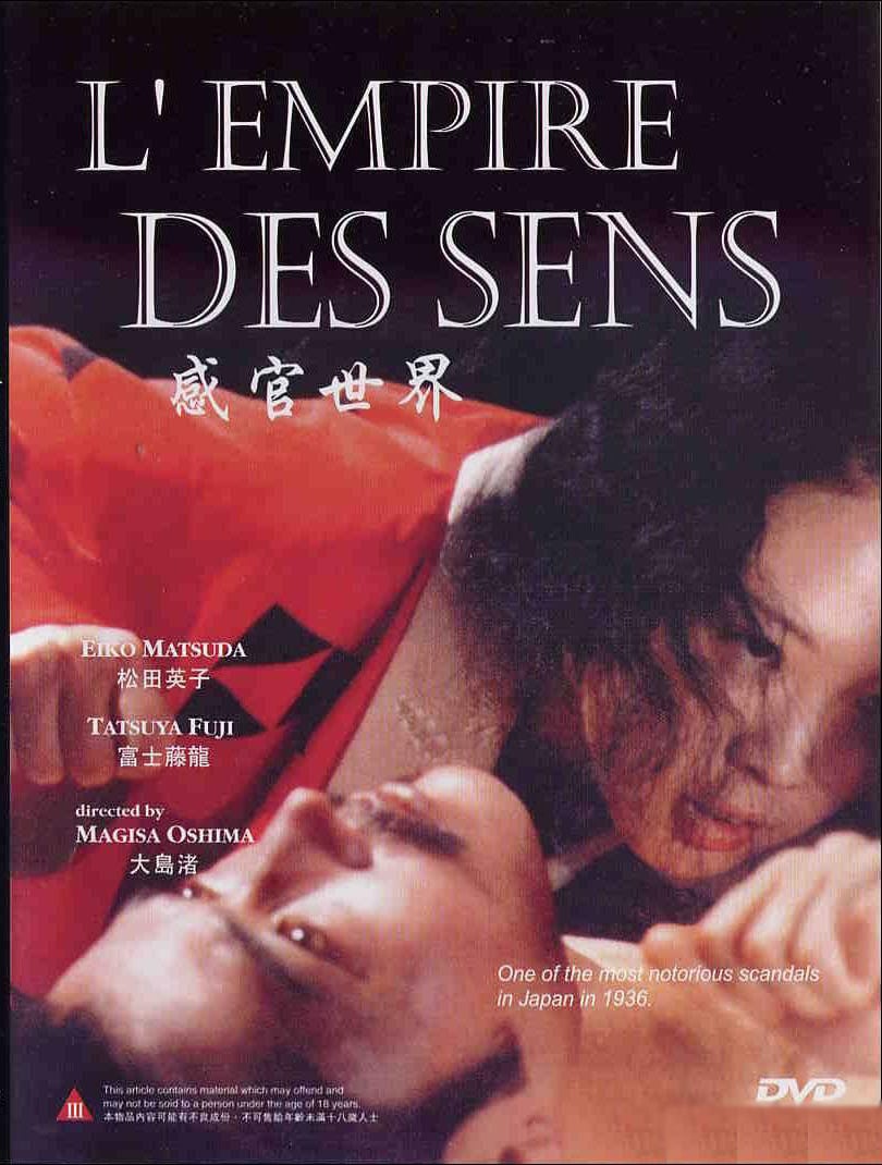 in the realm of the senses movie poster