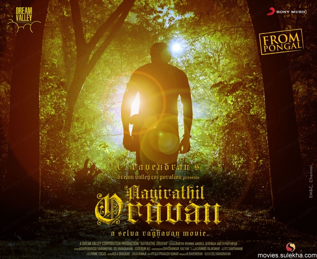 Ayirathil Oruvan