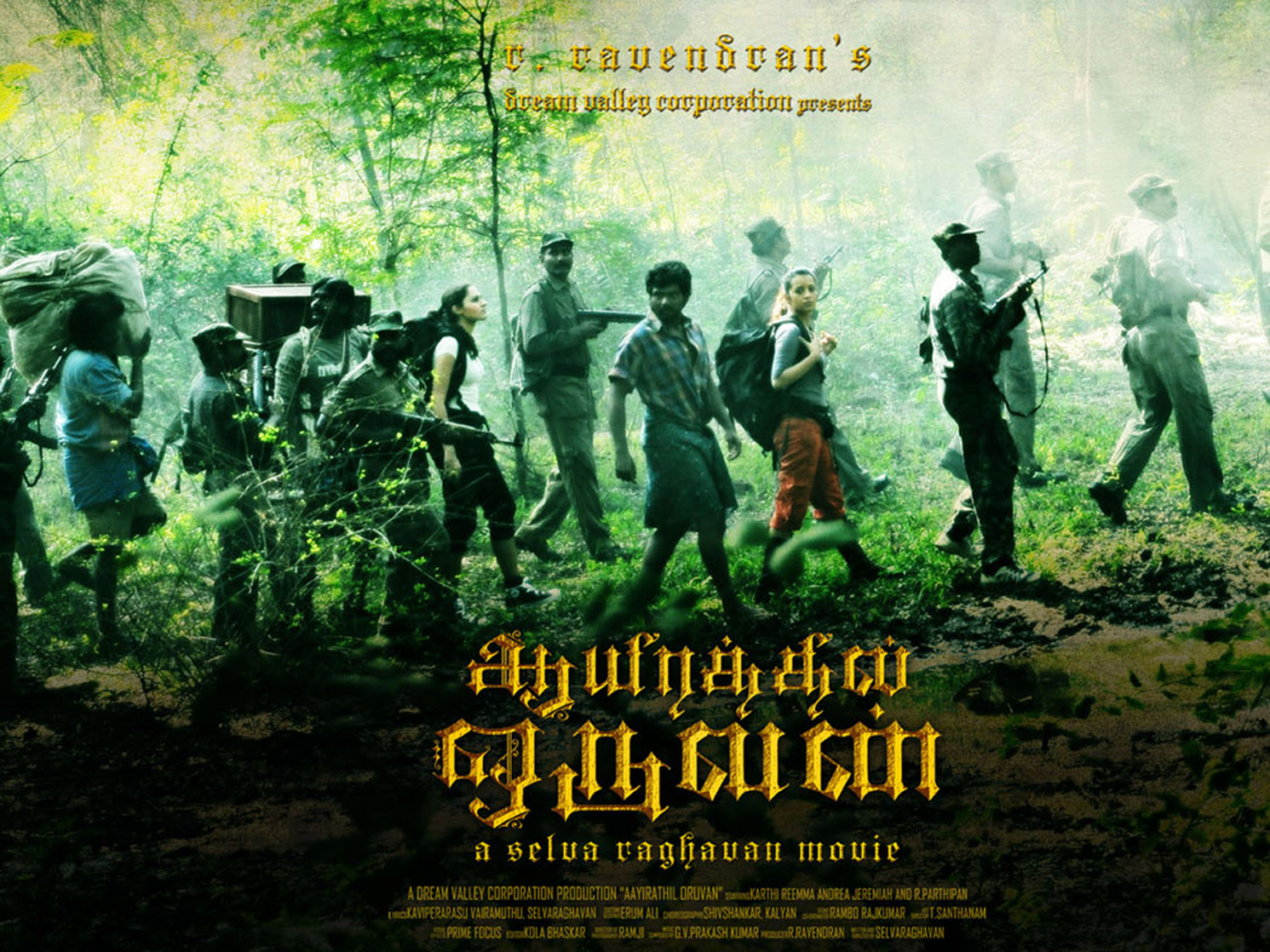 Ayirathil Oruvan