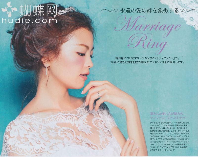 Mikiko Yano