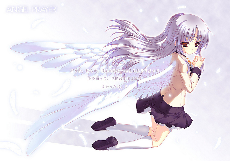 Kanade 