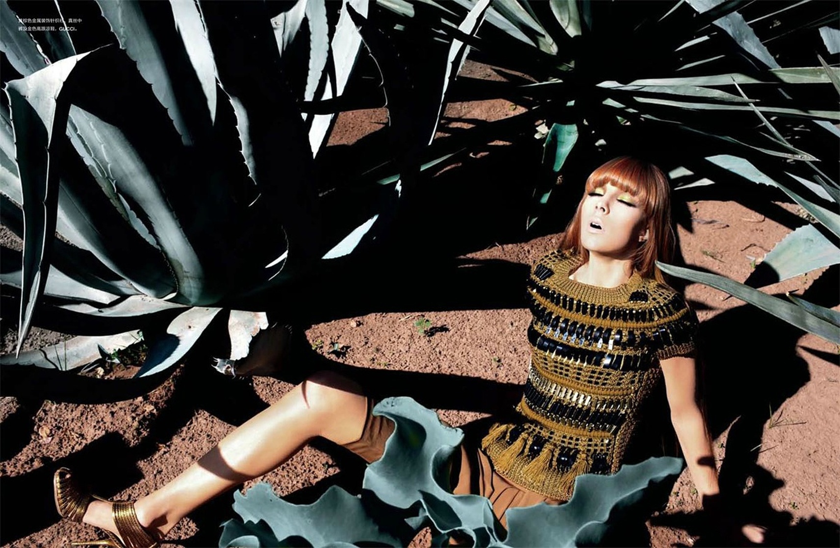 Edie Campbell