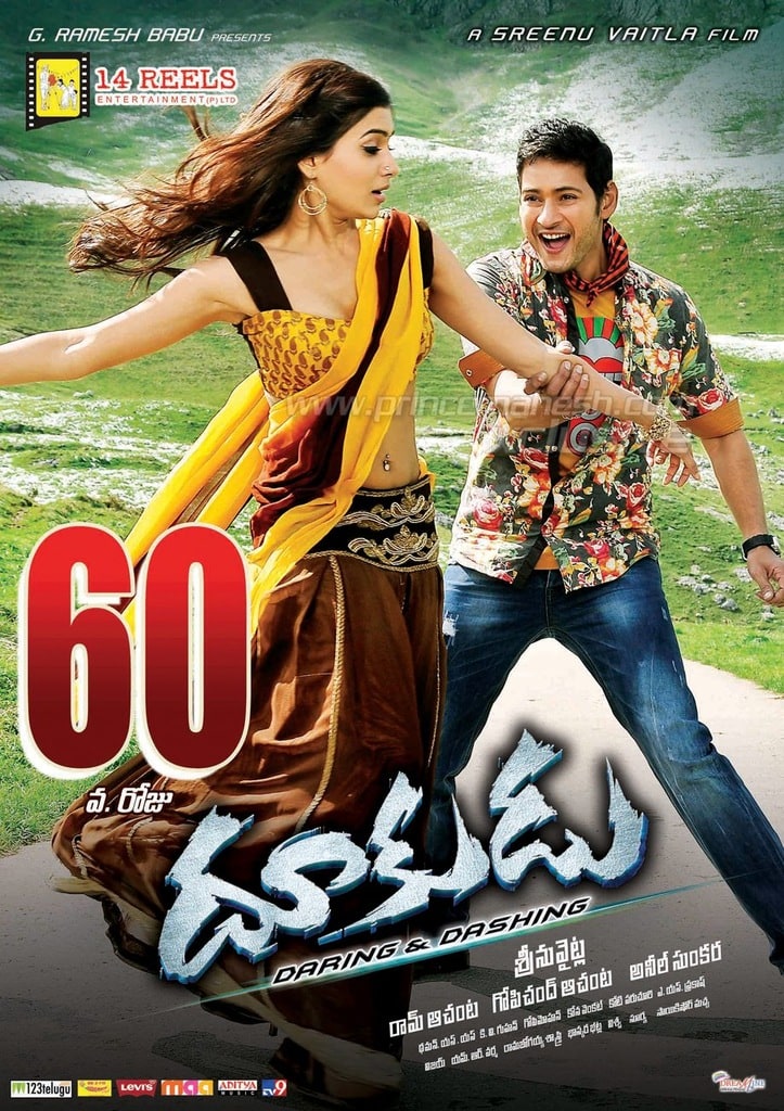 Picture of Dookudu