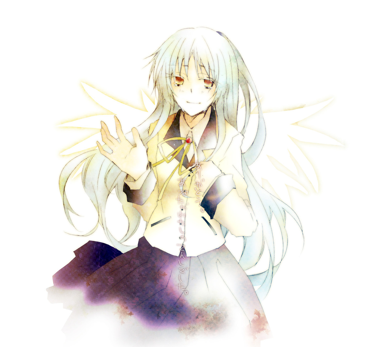 Kanade 