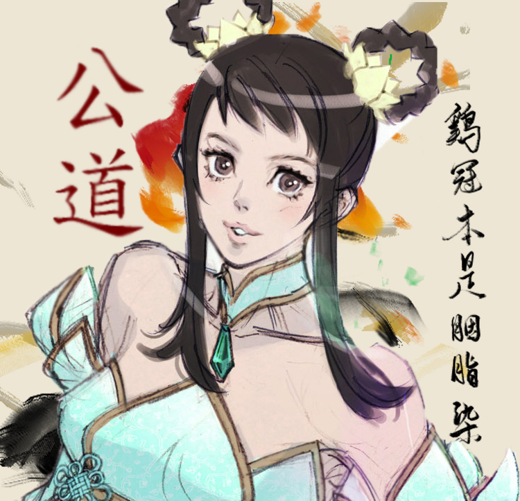Leixia
