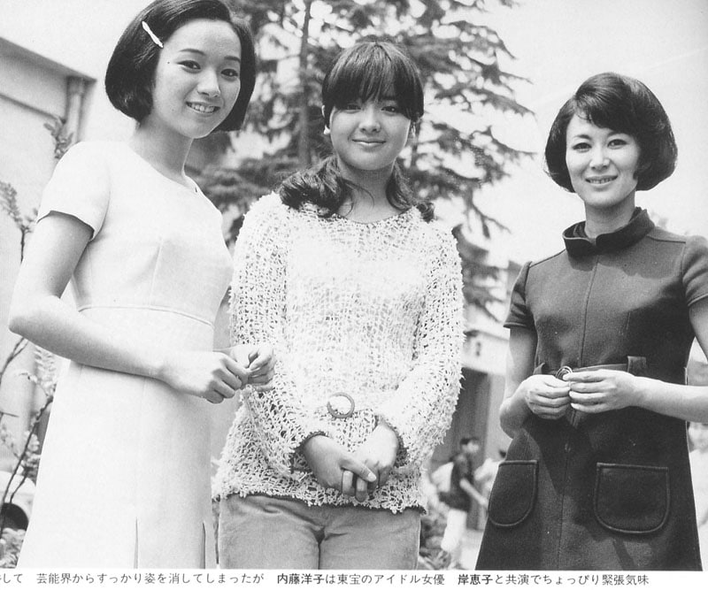 Keiko Kishi