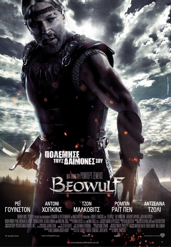 Picture of Beowulf