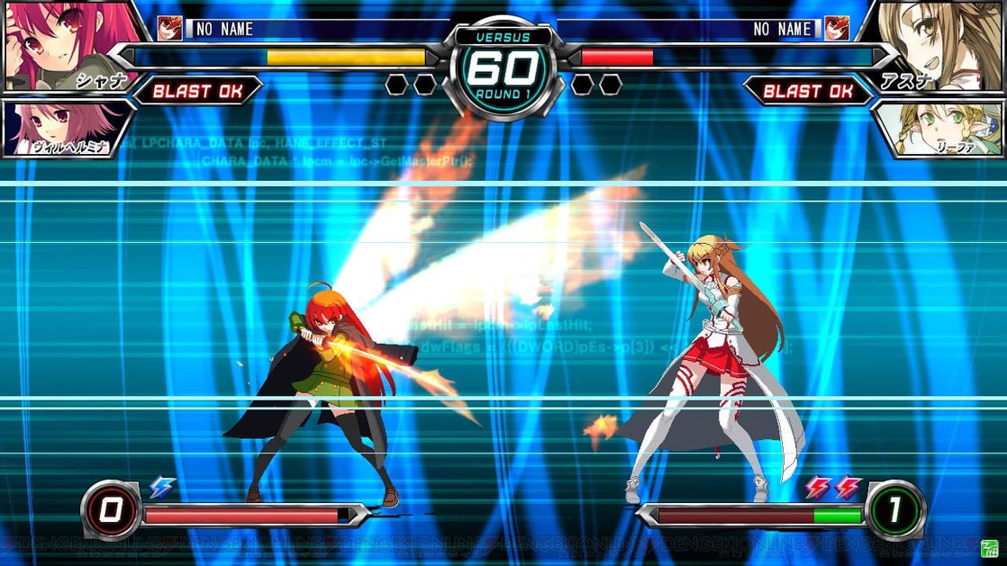 Dengeki Bunko Fighting Climax