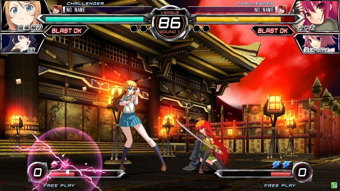 Dengeki Bunko Fighting Climax