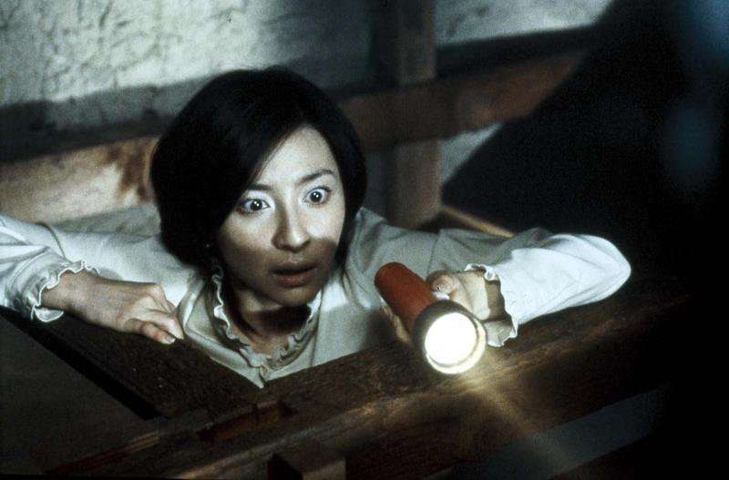 Ju-on: The Grudge