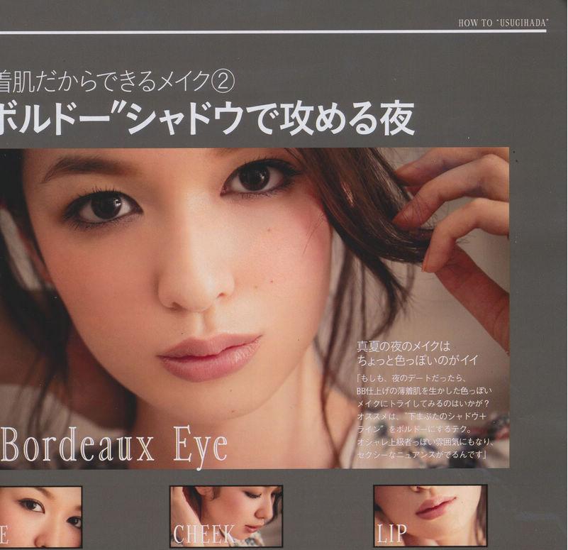 Erika Mori