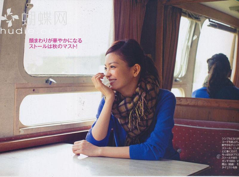 Mikiko Yano