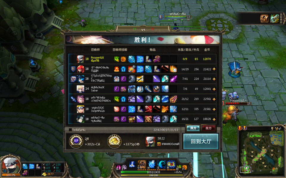 300 Heroes