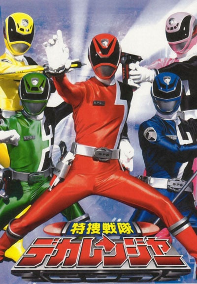 Tokusou Sentai Dekaranger image