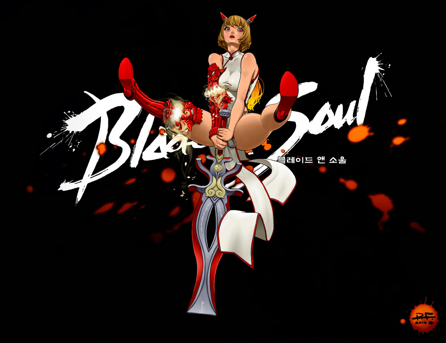 Blade & Soul
