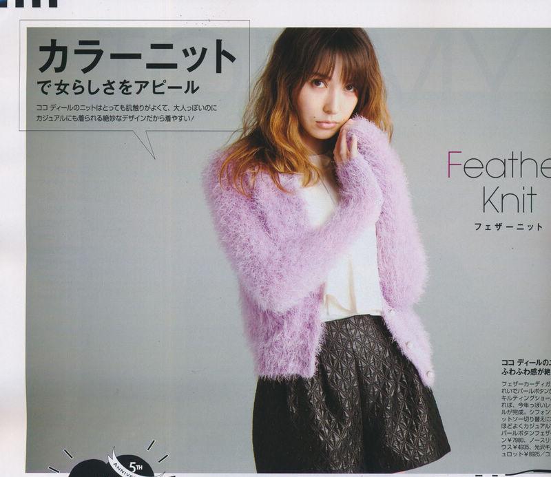 Lena Fujii