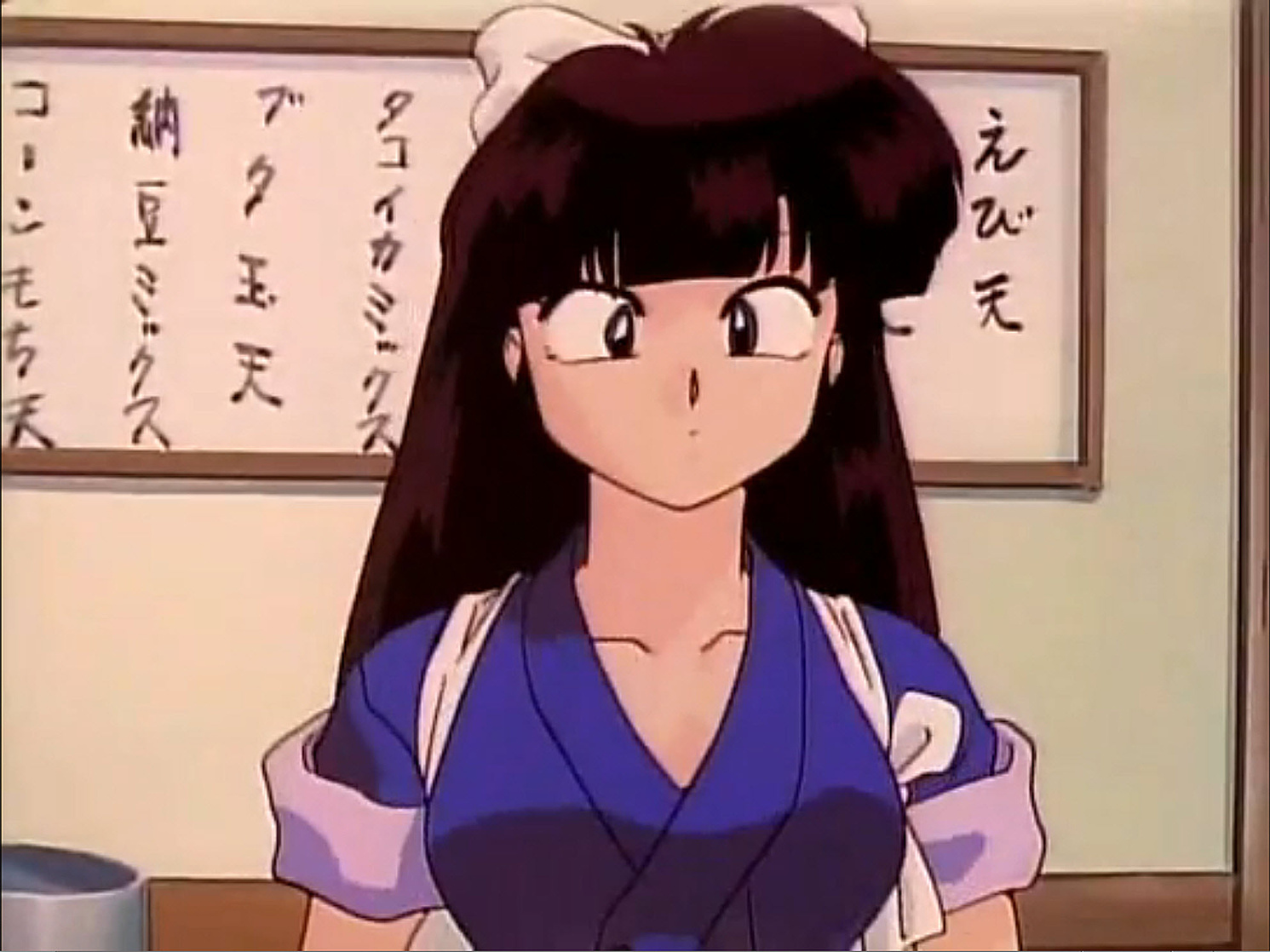Ranma ½