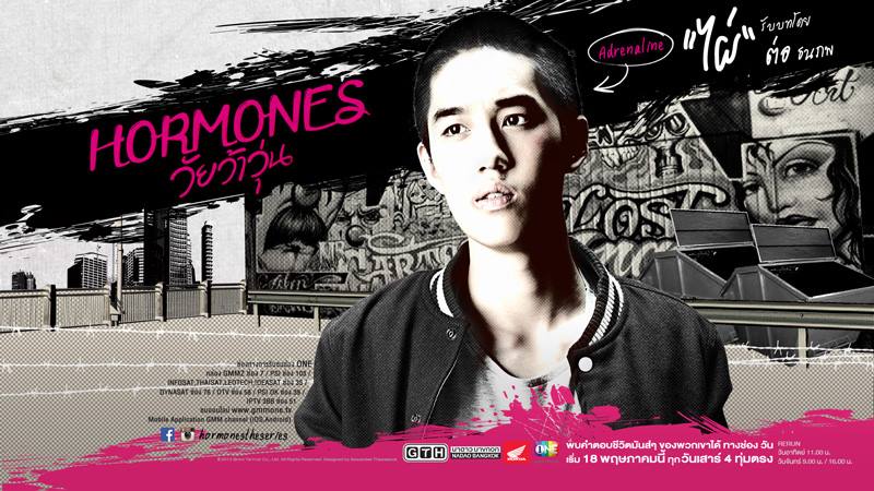 Hormones