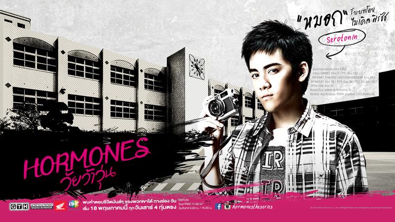Hormones